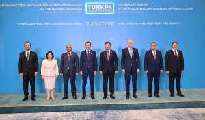 «ТURKTIME: парламенттік дипломатияның рөлі» – Астанада ТүркПА отырысы өтті