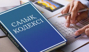 Сенат Мәжіліс қабылдаған жаңа Салық кодексін кері қайтарды