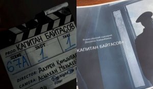 Қаһармандардың есімін мәңгі есте сақтау: «Капитан Байтасов» атты көркем фильм жарыққа шықпақ