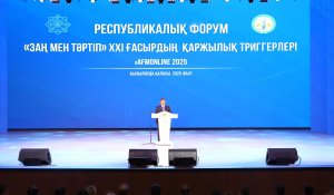 Қызылорда облысында «XXI ғасырдың қаржылық триггерлері» тақырыбында форум өтті