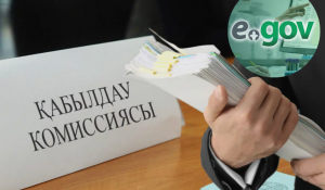 Жатақхана мен тегін тамақ алу мүмкіндігі: eGov арқылы колледжге құжат тапсыру басталды