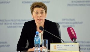 Айжан Есмағамбетова жаңа қызметке тағайындалды