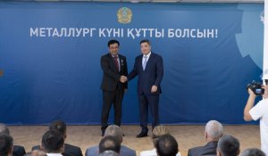 Ұлытаулық металлургтер мемлекеттік наградалармен марапатталды.