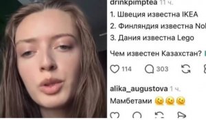 Қазақтарды 