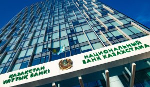 Доллар 550 теңгеден асқан сәтте Ұлттық банк интервенция жүргізетінін жариялады