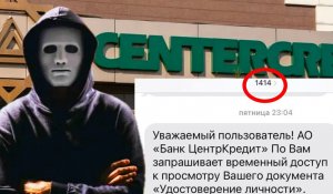 «Қалай несие алдым – сол сәтте-ақ хабарласа бастады»:  қарағандылық блогер алаяқтардан сақтануға шақырды