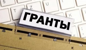 Грант 2025: Конкурс нәтижелерін қайдан көруге болады?