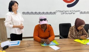 Түркістан: Отбасын қолдау орталығы өмірде қиын жағдайға тап болған адамдарға көмек беруде