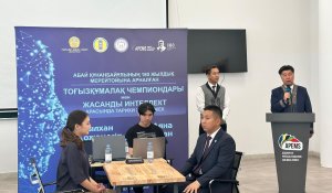 Жасанды интеллект пе әлде тоғызқұмалақ чемпиондары ма: Кім мықты?
