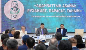Семейде «Адамзаттың Абайы: руханият, парасат, таным» атты халықаралық ғылыми-тәжірибелік конференция өтіп жатыр