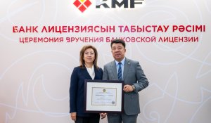 KMF банкі қандай салаға басымдық бермек?