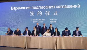 Достық пен өзара тиімді ынтымақтастық рухы: Алматы облысы Қытаймен жеті меморандумға қол қойды