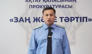 Әуежайда «мас» күйінде ұсталды деген прокурор кінәсіз болып шықты