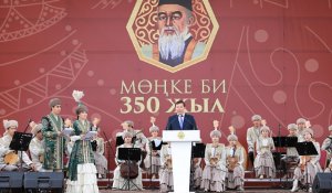 Ақтөбе облысында Мөңке бидің 350 жылдығы өтті