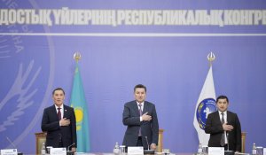 Өскеменде жаңа Достық үйі салынады