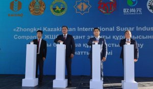 Жамбыл облысында ірі өндірістік жобалар жүзеге асырылуда