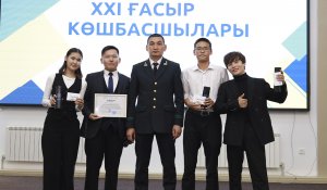 Атырауда құқықтық сауаттылықты арттыру бойынша жастар арасында зияткерлік сайысы өтті
