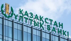 Ұлттық банк базалық мөлшерлемені көтерІп тастады