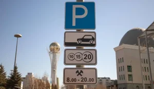 Астанада автотұрақ ақысы минутына есептелетін болады