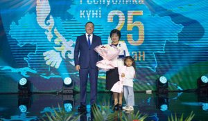 Алматы облысында мемлекеттік наградалар тапсырылды