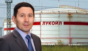«Бұл – сезімтал мәселе»: «Самұрық-Қазына» басшысы «Лукойл» активтері жайлы сұраққа жауап берді