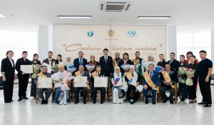 Атырауда Алтын, Күміс, Гауһар той иелері мен жас жұбайлар марапатталды