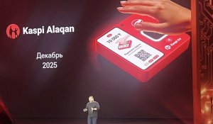 Kaspi Alaqan: енді адамдар интернетсіз, алақанмен сауда жасай алады