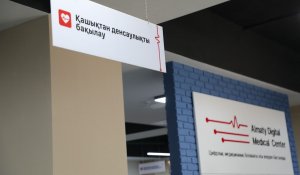 Цифрлық медицина: Алматыда денсаулықты қашықтан бақылау жүйесі дамып келеді