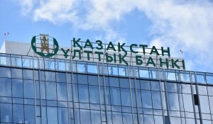 Ұлттық банк пен Үкіметтің үйлесімді жұмысы нарыққа тұрақтылық әкеледі – сарапшы
