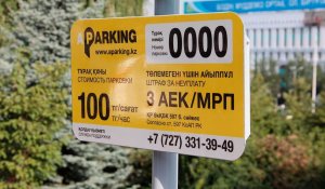 Астана мен Алматыда ақылы жеке тұрақтар жойылады