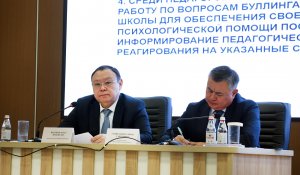 Алматы мектептерінде «Таза мектеп – таза қоғам»  кешенді жобасы жүзеге асырылатын болады