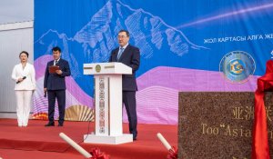 Алматы облысында құны 289 млрд теңге болатын алып зауыт салынып жатыр