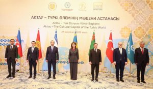 Ақтауда ТҮРКСОЙ елдері мәдениет министрлерінің 42-отырысы өтті