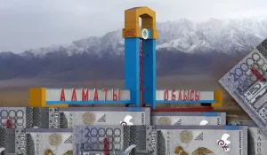 Жаңа рекорд: Алматы облысының мемлекеттік бюджетке түсімдері 1 трлн теңгеден асты