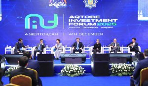 Ақтөбеде өткен Халықаралық инвестициялық форум 20 елден келген қатысушылардың басын қосты