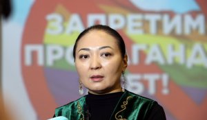 Алматыда құқық қорғаушылар мен заңгерлер ЛГБТ насихатына тыйым салу туралы заңды қолдады