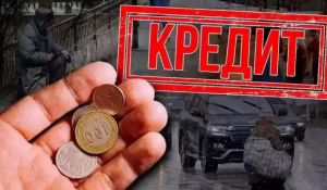 Енді несие адамның табысына қарай берілуі мүмкін