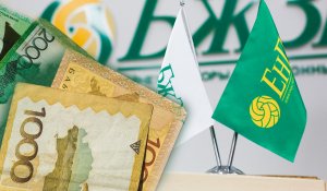 2026 жылдан бастап зейнетақы жинағын мерзімінен бұрын алуға қажет жеткіліктілік шегі жаңартылды