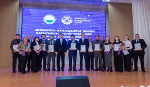 Шығыс Қазақстанда Жұмысшы мамандықтар жылының мазмұнды қорытындысы жасалды