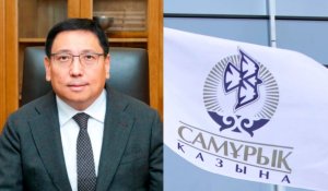 Ерболат Досаев «Самұрық-Қазына» қорының директорларының қатарына қосылды