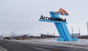 «АрселорМиттал Теміртау» зауытынан 1,8 млрд теңгеден астам мүлік ұрланған