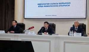 Жамбыл облысы 2025 жылды қорытындылады