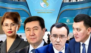 Депутаттар кімнің вице-президент болатынын топшылап көрді