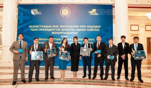Президенттік әдеби сыйлық пен «Айбоз – 2025»: Астанада жеңімпаздар марапатталды