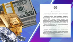 Олигархтардың мүлкін сатумен айналысатын компания еліміздегі ірі салық төлеуші екенін мәлімдеді
