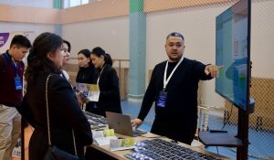 Астанада жасанды интеллектке арналған бірінші республикалық форум өтті