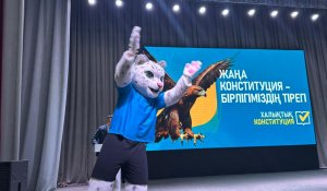 Алматыдағы форумда жастардың жаңа Конституцияны қабылдаудағы рөлі айтылды