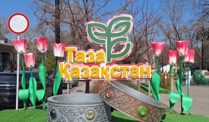 Тоқаев қазақстандықтарға үндеу жасады