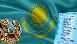 Тәуелсіздіктің айқын белгісі болған рәміздер: Қазақстанның алғашқы нық қадамдарының бірі қалай жасалды?