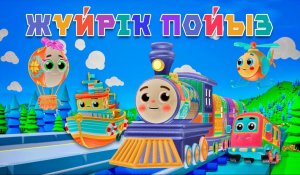 Жас көрерменнің сұранысын қанағаттандыратын контент қандай?